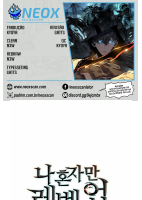 82 - Solo Leveling.pdf